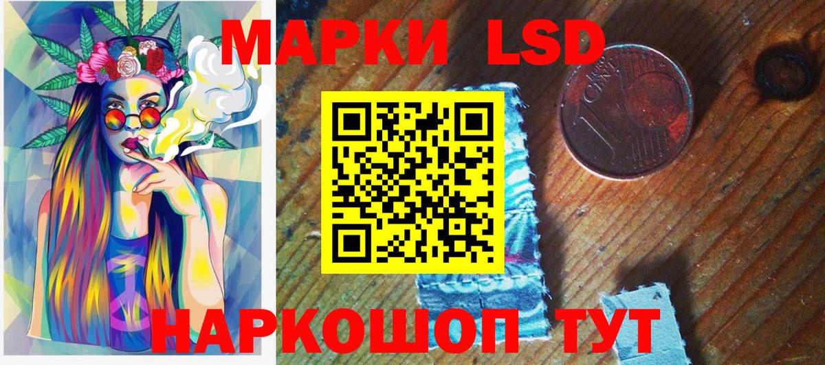 закладка  Видное  Наркотические марки 1,8мг 