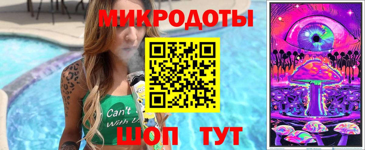 Псилоцибиновые грибы ЛСД Видное