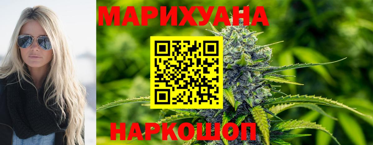 Конопля семена  Конопля конопля  Бошки марихуана марихуана  Шишки марихуана THC 21%  Видное 