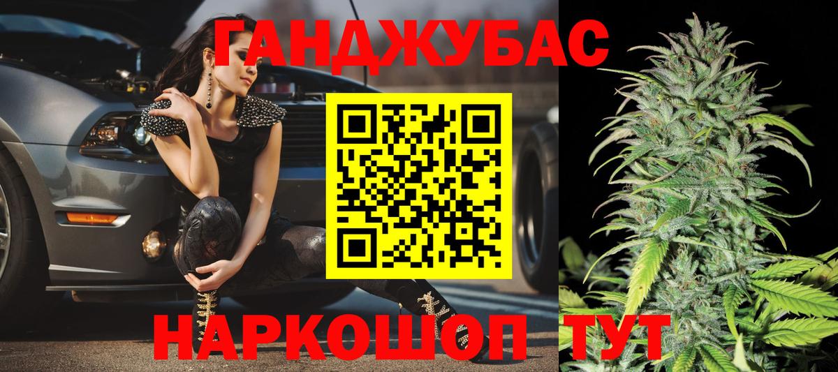 МАРИХУАНА Bruce Banner  Вход с VPN  Конопля Amnesia  Видное  Бошки Шишки планчик 
